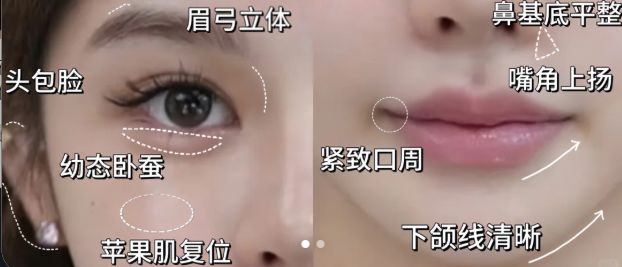 朴洪权医生面部微调的“细节赢好感”