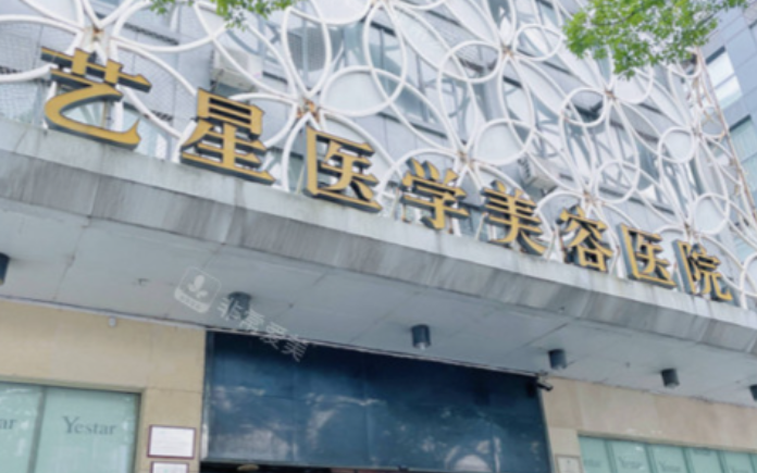 2025長沙藝星假體隆胸收費(fèi)標(biāo)準(zhǔn)公布！25800元起秦曉東醫(yī)生親診，玉兔動(dòng)感傲諾拉假體效果好