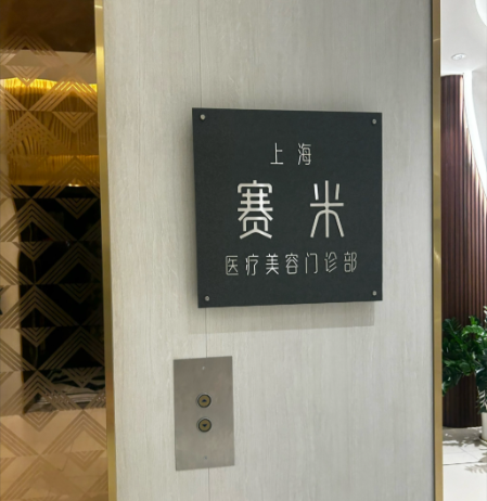 岳伟博士全维度骨雕鼻价格表