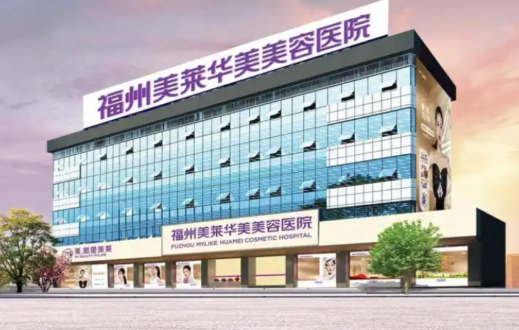 福州鼻整形醫(yī)院推薦