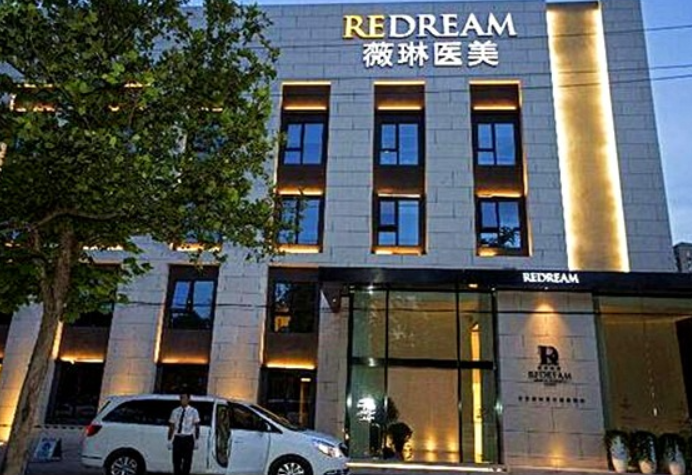 朴洪权医生全脸微调价格表核心项目