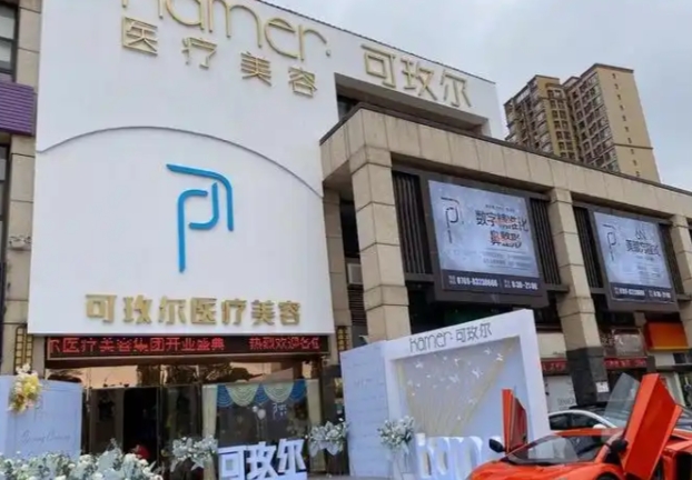 广州整形刘美娇拉皮实例