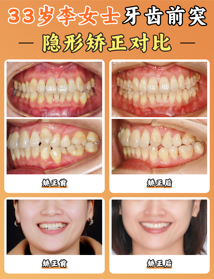 三、新乡植得口腔医院是正规医院吗之特色科室亮点