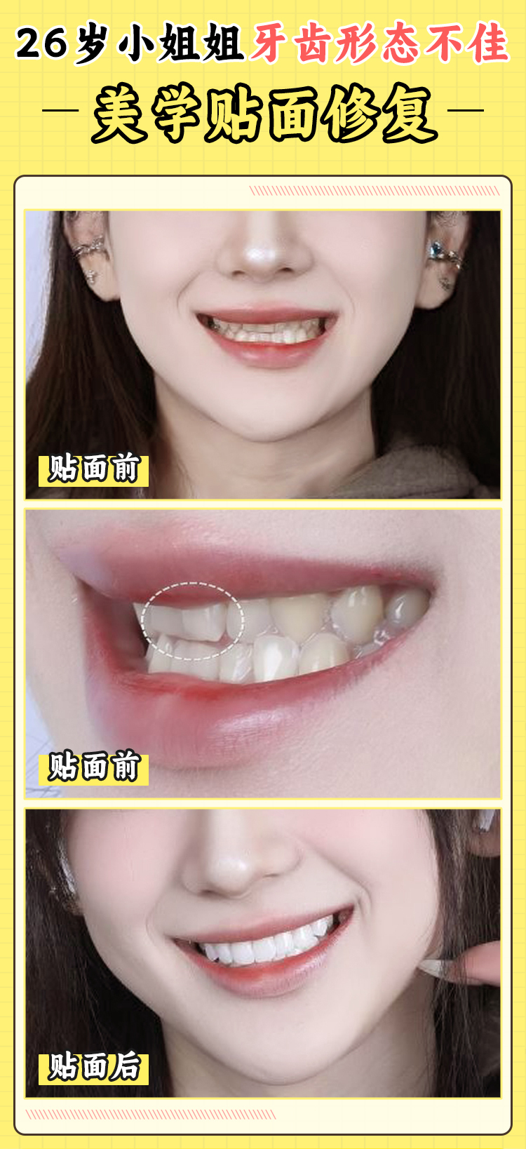 五、新乡植得口腔医院是正规医院吗之服务与环境体验