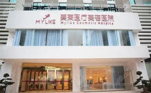 長沙美萊整形2026收費標準：眼/鼻/胸/脂肪/吸脂/注射/皮膚價格一覽