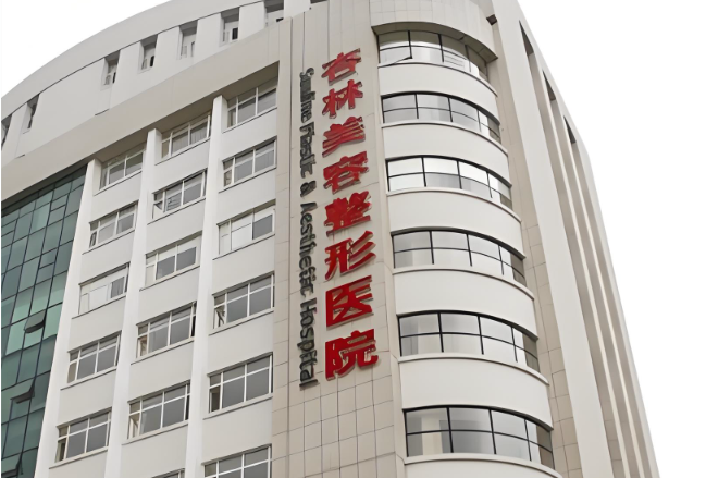 探尋沈陽杏林張宇夫醫(yī)生全面部祛皺和鼻基底填充價格，附真實范例參考！