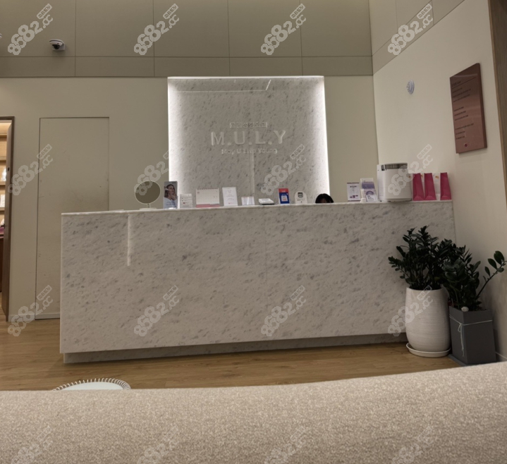 韩国MULY整形外科在BeautsGO一键预约