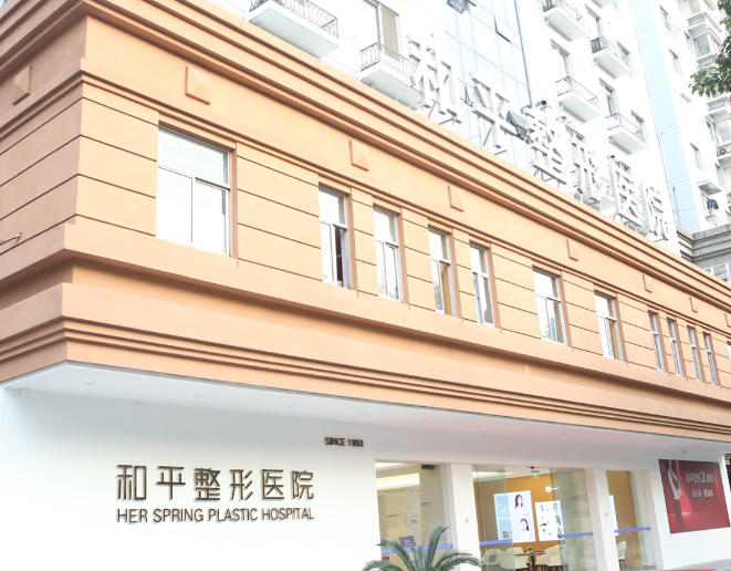 温州和平整形医院哪个医生好