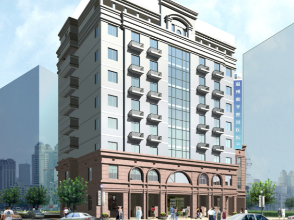 温州和平整形医院大楼