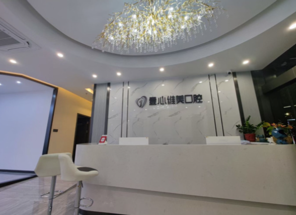 恩平牙科医院有哪些