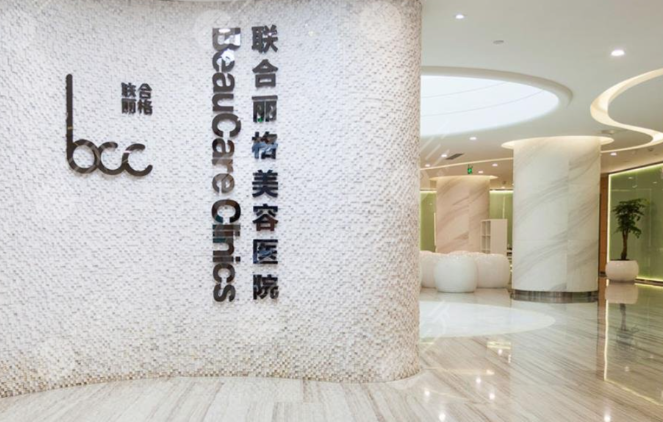 正规医疗服务机构