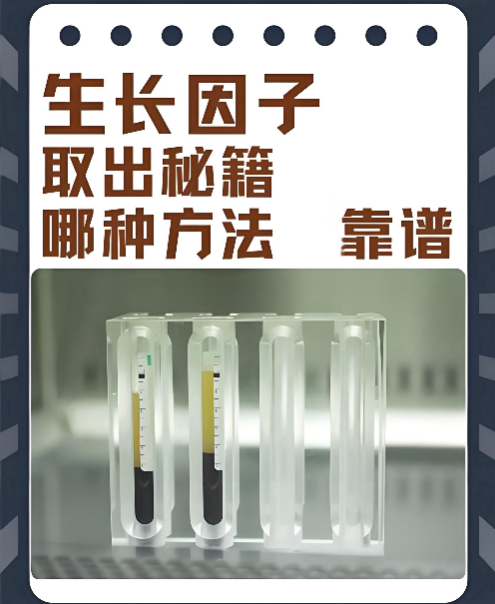 王绍国医生生长因子取出视频