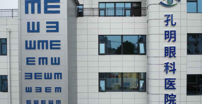 南阳孔明眼科医院谢灵霞简介：医生背景+做白内障手术优势+坐诊时间一文看！