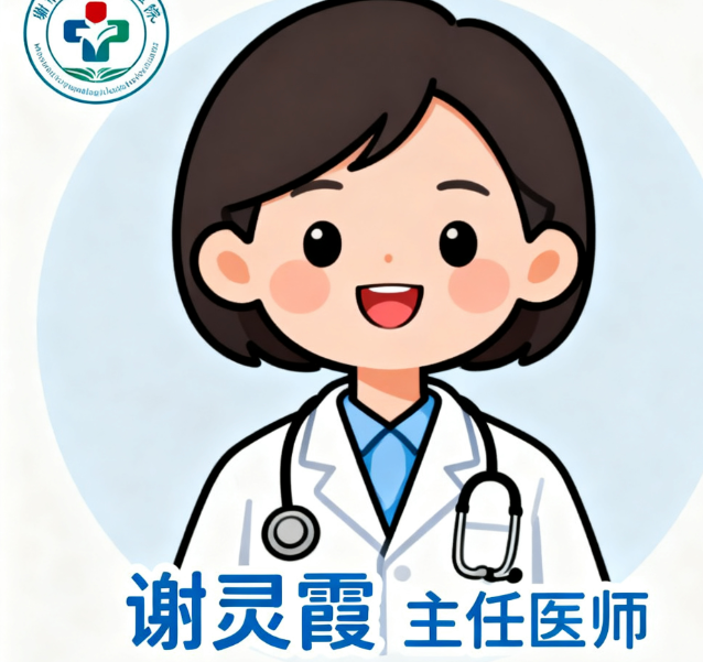 南阳孔明眼科医院谢灵霞简介