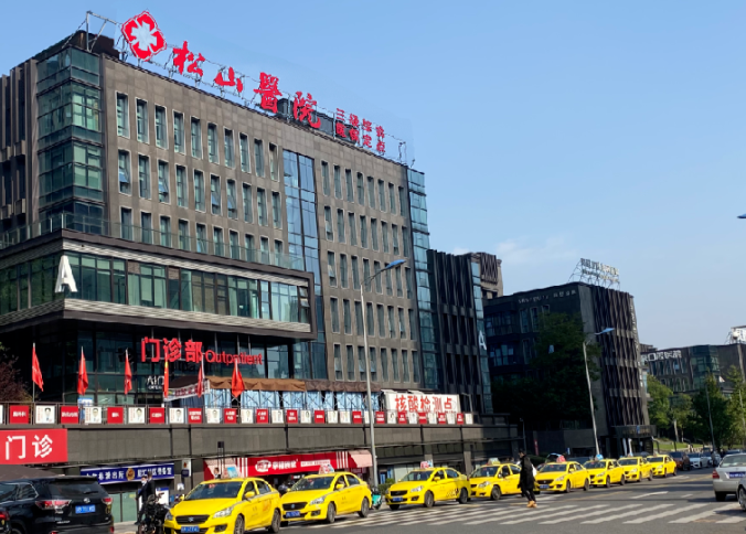 重庆李喆医生在哪个医院？李喆在重庆松山医院坐诊！坐诊时间+预约挂号攻略收好