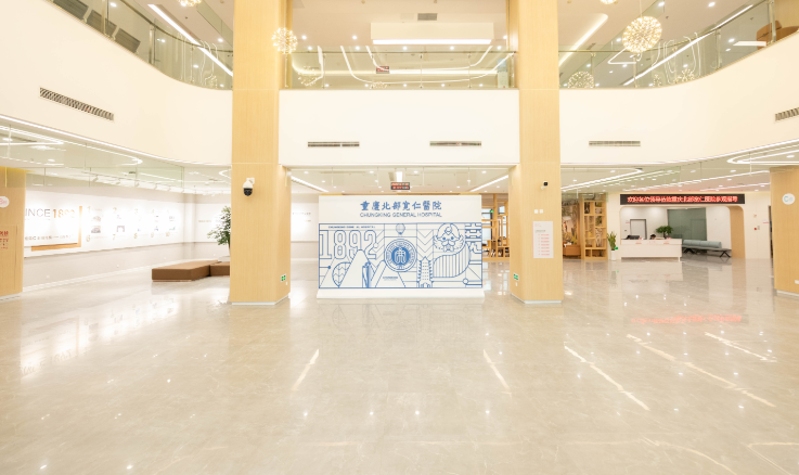 重庆松山医院详细介绍