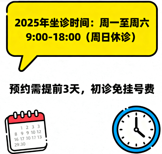 上海双眼皮朱维玲坐诊时间