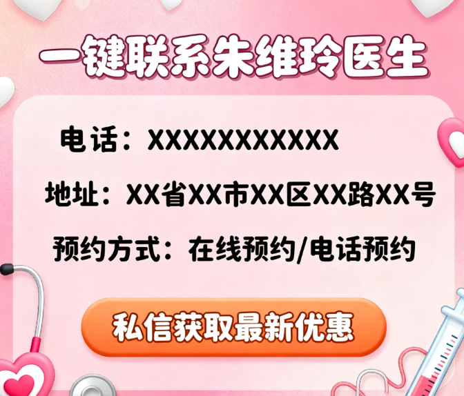 上海双眼皮朱维玲联系预约时要注意的3件事!别白忙活!