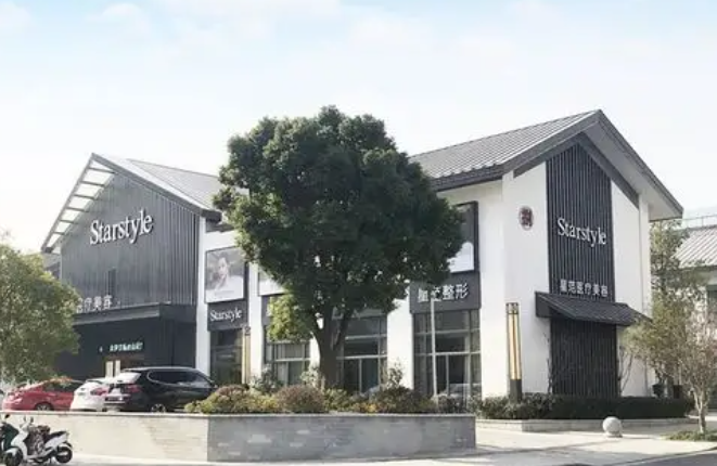 昆山星范医疗美容口碑如何?快看星范整形技术、价格哪点更圈粉