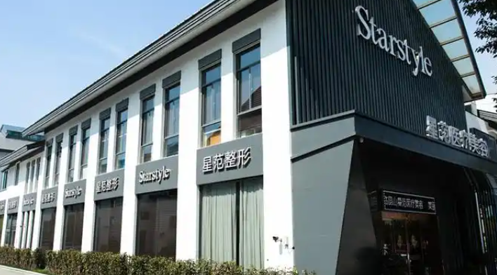 昆山星范医疗美容口碑如何?服务与环境方面提升口碑形象