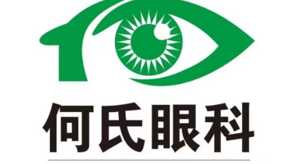 何氏眼科24小时预约电话超方便!沈阳中街店能约胡兰医生,附门诊时间&口碑