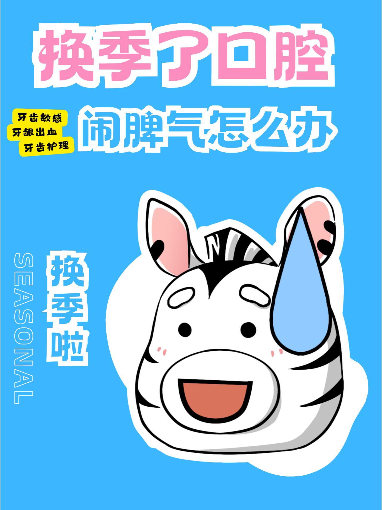 珠海六和口腔医院是三甲吗?二级专科资质优、技术强,服务贴心口碑好!