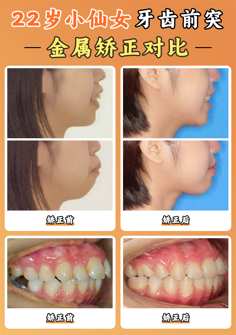 一、珠海六和口腔医院基本情况:不是三等甲,却是实力二级专科