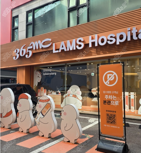 韩国365MC吸脂医院预约方法？韩国吸脂名院与BeautsGO一键预约全流程