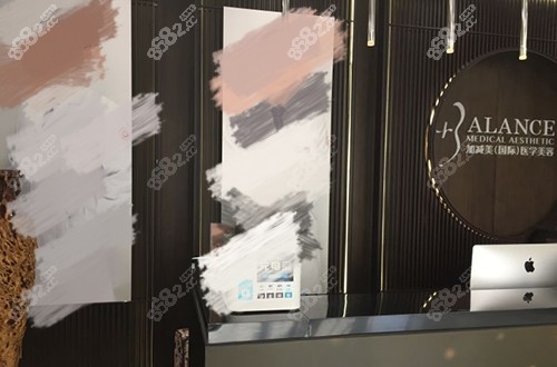 北京加减美医疗美容医院导医台 北京加减美医疗美容医院导医台