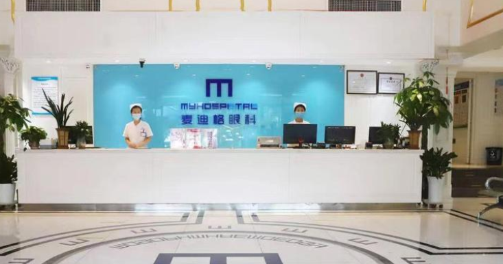 包头麦迪格眼科收费价目表2026年更新,含近视手术/配镜/角膜塑形镜具体价格