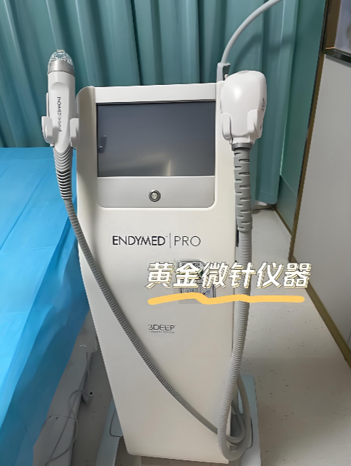 韓國(guó)黃金微針儀器