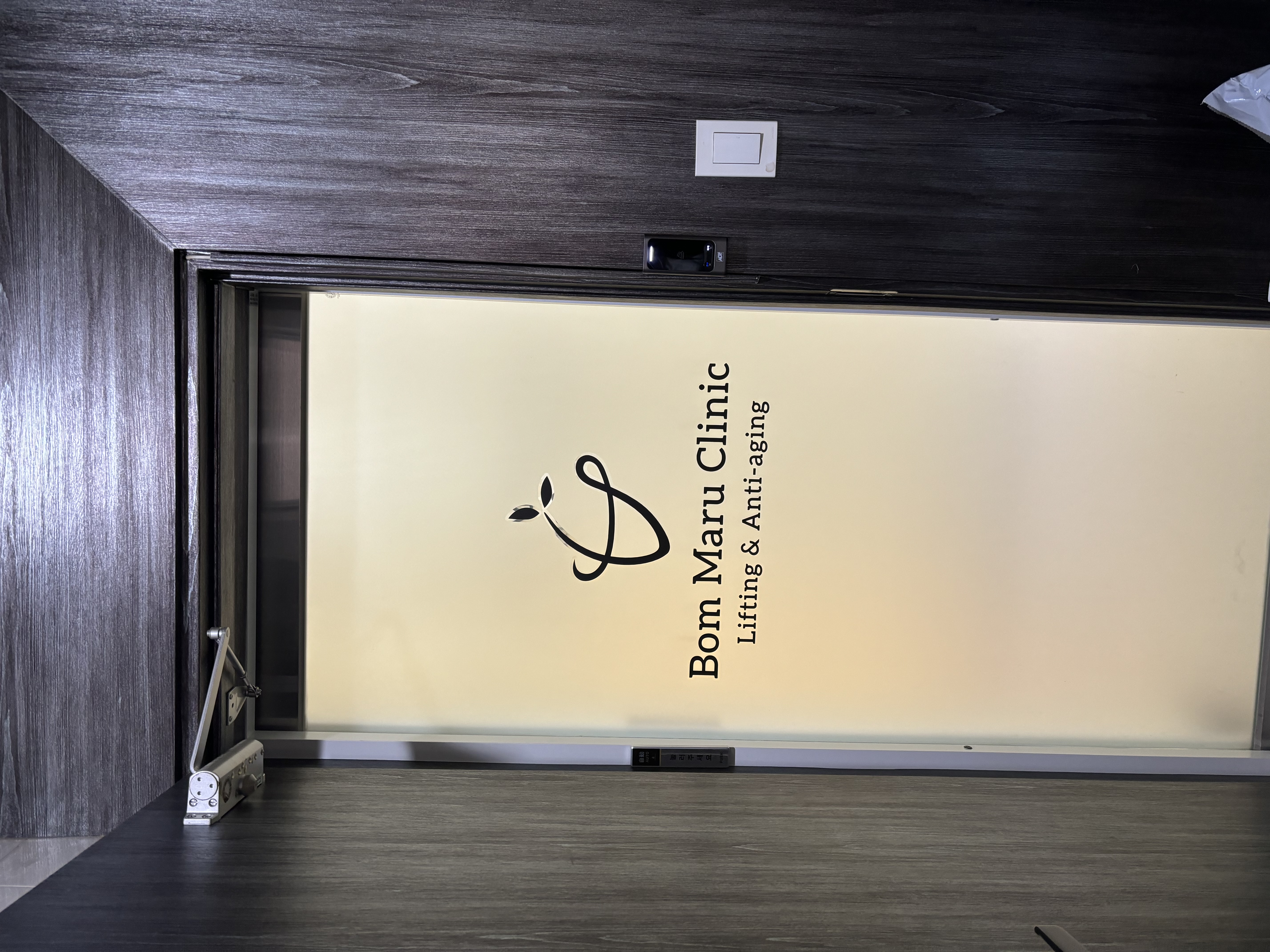 韓國去異物醫(yī)院