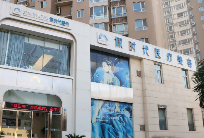 西安張永拉皮問診工作室在西安儷時代：雙燕尾拉皮3萬起，按松弛程度分級定價