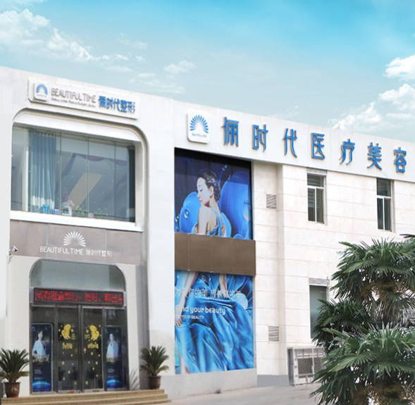 張永雙燕尾聯(lián)系方式！西安儷時代官方預約：電話+公眾號+到院三種渠道