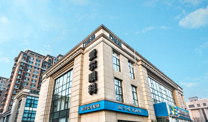 廊坊愛(ài)爾眼科在線問(wèn)診開啟，解答你的眼部問(wèn)題，還能在線預(yù)約！
