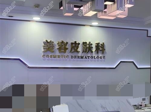 武漢五洲整形外科前臺 武漢五洲整形外科前臺