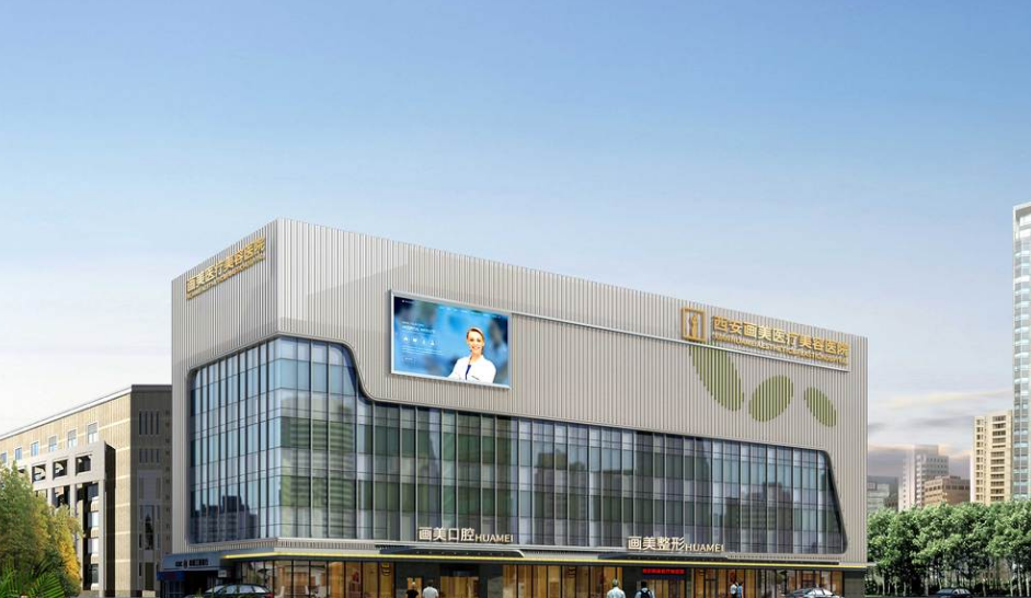 西安画美医疗美容医院怎么样,有谁去过？亲测双眼皮 + 闺蜜脂肪移植，真实成效 + 价格全分享