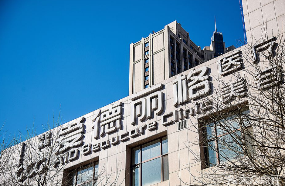 劉志剛做眼睛修復(fù)技術(shù)優(yōu)勢