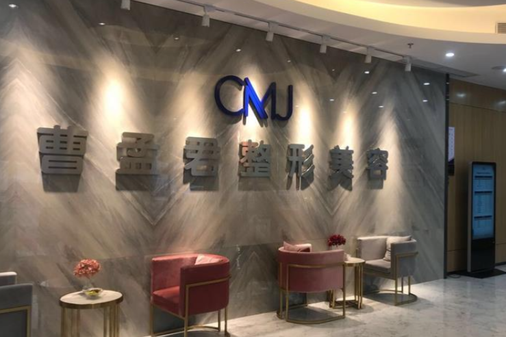 曹孟君医生在深圳口碑的执业背景