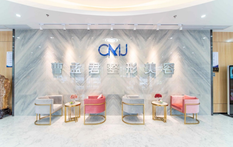 曹孟君医生在深圳口碑的技术优势