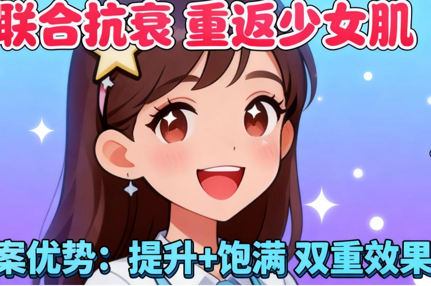 特色组合拆解：三点脂肪平移术——专治“凹”和“瘪”