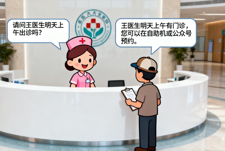 广州聂云飞出诊医院名名单