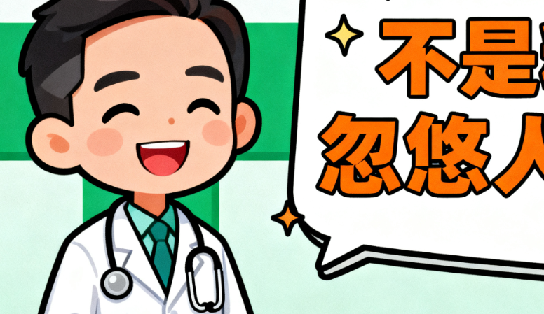 李春财脂肪丰胸老粉真心话：不是忽悠人的！据说他的技术连护士都推荐做