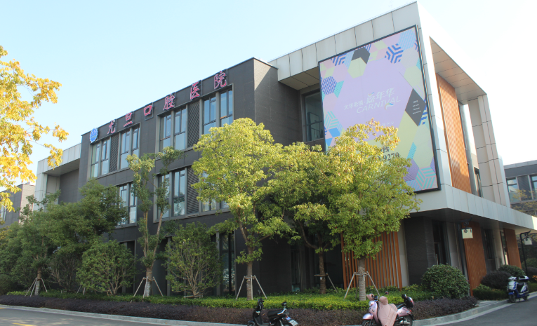 舌侧矫正优质推荐