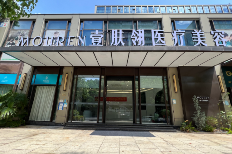 宁波壹肤翎医疗美容超声炮医生哪个好？江文凤是宁波超声炮好的医生别错过！