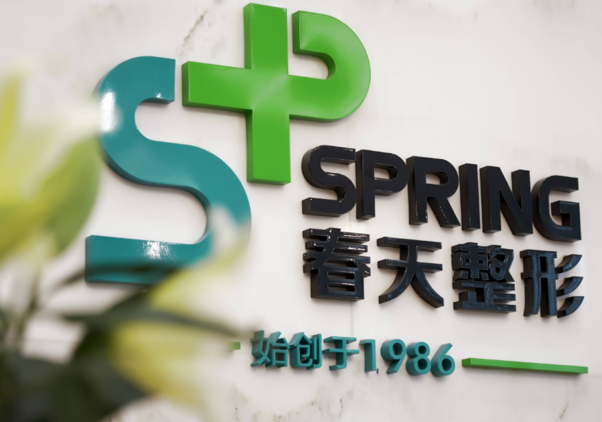 周斌医生团队及筋膜修复技术特色