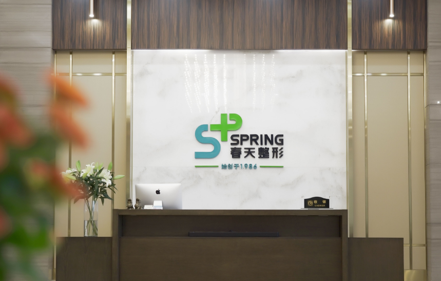 修复项目价格及政策