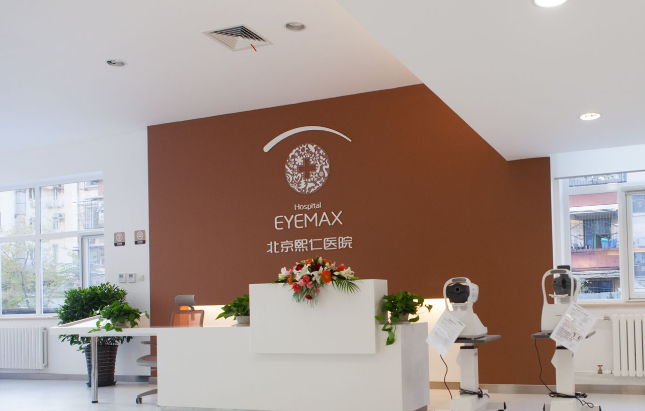 北京黄瑶眼科专家出诊时间表更新！熙仁医院双院区坐诊信息全掌握