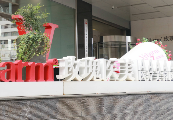 上海玫瑰邹功伟口碑如何