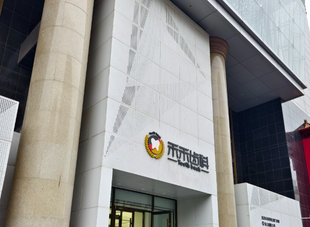 张栋梁医生做儿童牙齿矫正靠谱吗